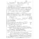 XHMIKES DIERGASIES 1-